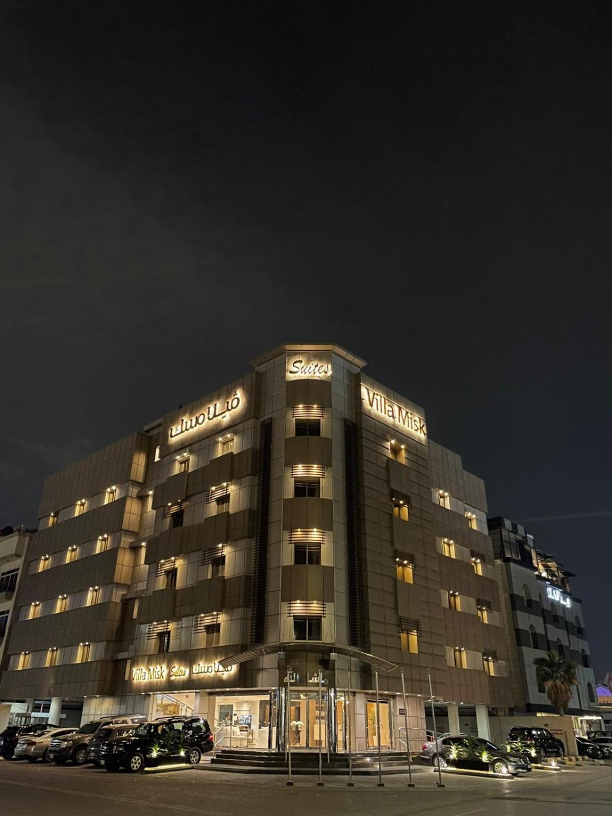 Villa Misk Dammam Exterior photo
